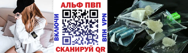 хочу   Дмитриев  A-PVP мука 