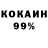 Кетамин ketamine Mayawen One