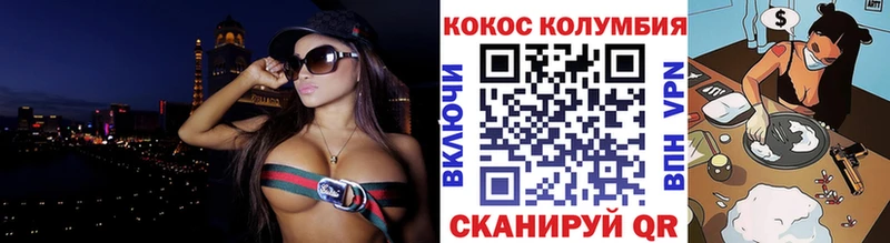 COCAIN Боливия  купить наркотики сайты  Дмитриев 