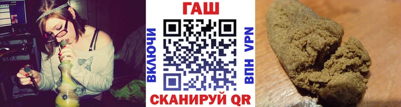 купить наркотик  Дмитриев  ГАШ убойный 