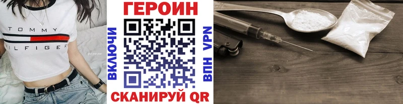 дарнет шоп Дмитриев Героин герыч