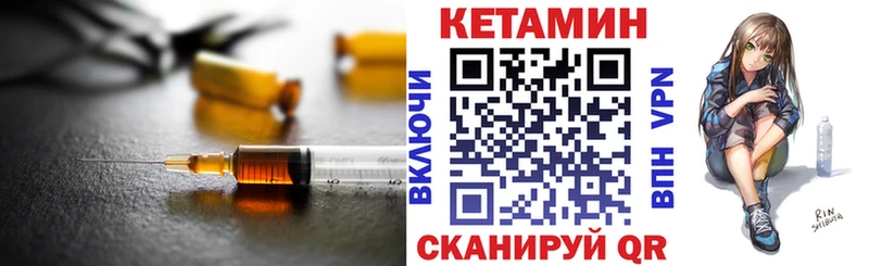КЕТАМИН VHQ  Дмитриев 
