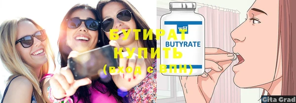 крисы Богородицк