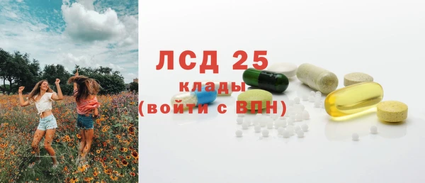 прущая мука Богородск