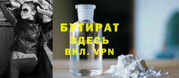прущая мука Богородск