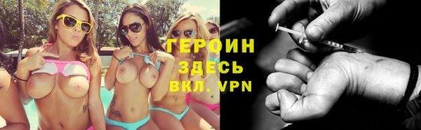 прущая мука Богородск