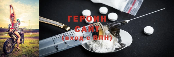 крисы Богородицк