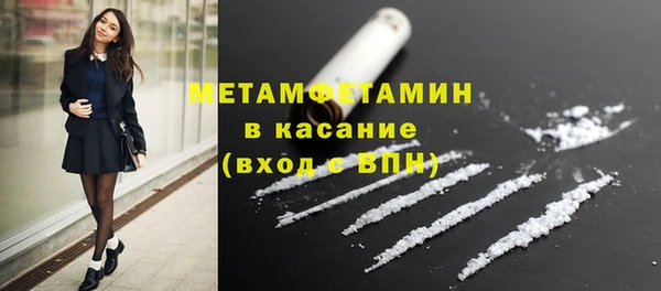 прущая мука Богородск