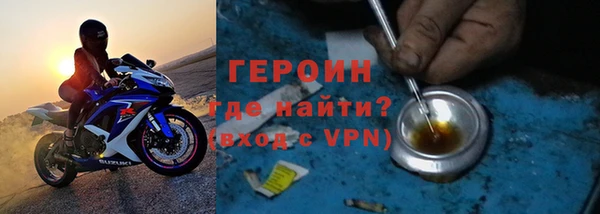 прущая мука Богородск