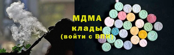 альфа пвп VHQ Осинники