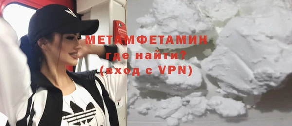 крисы Богородицк