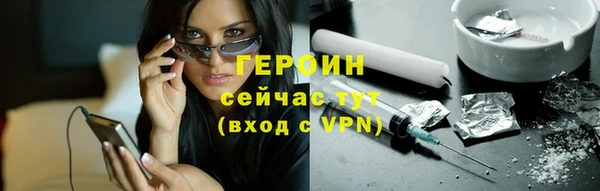 крисы Богородицк