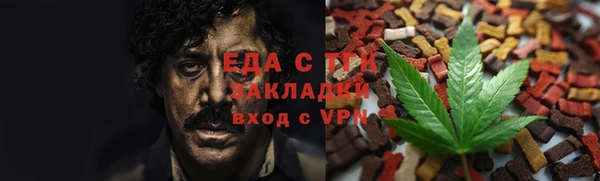 прущая мука Богородск