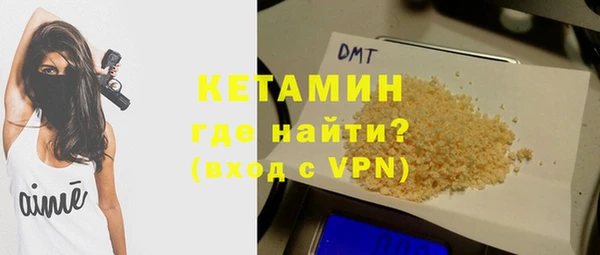 прущая мука Богородск