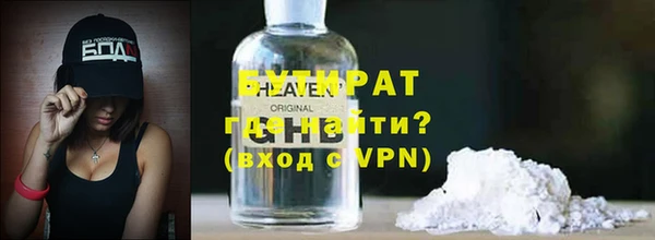 а пвп мука Осташков