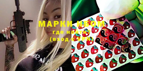 прущая мука Богородск