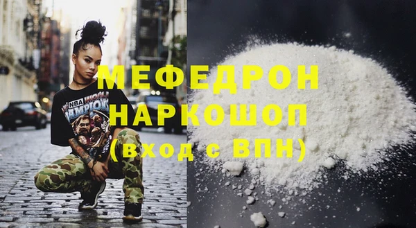 первитин Богданович