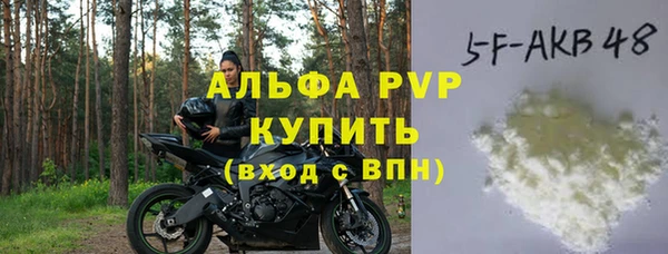 прущая мука Богородск