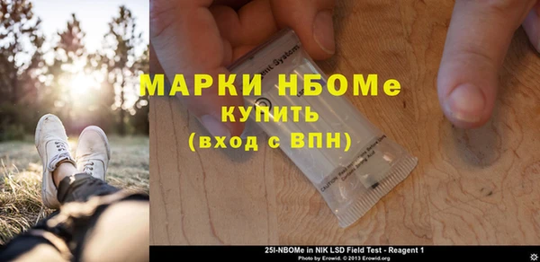 прущая мука Богородск