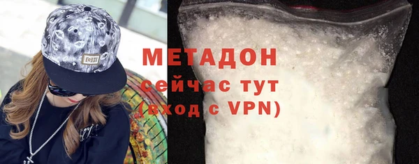 прущая мука Богородск