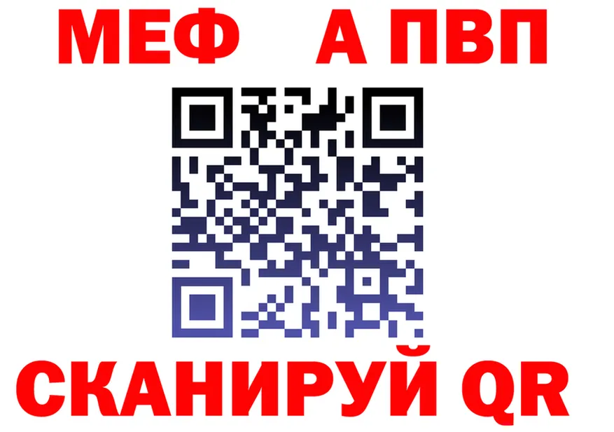 АМФ 97% ССЫЛКА площадка МЕГА Дмитриев