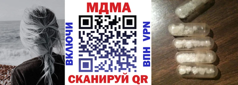 MDMA VHQ нарко площадка клад Дмитриев