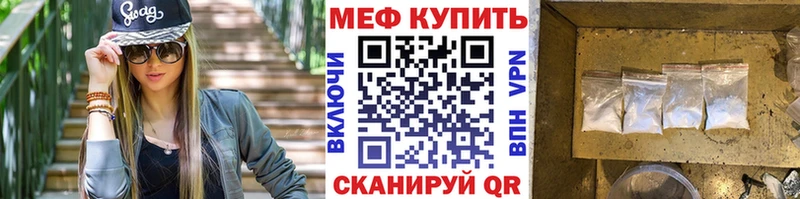 OMG зеркало  Дмитриев  МЕФ VHQ  магазин продажи наркотиков 
