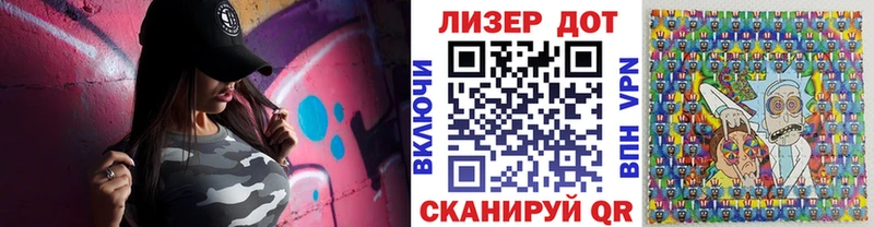 Марки 25I-NBOMe 1500мкг  Дмитриев 